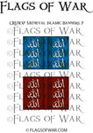 CRUI07 Medieval Islamic Banners 7