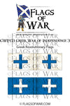 GWIF03 Greek War of Independence 3