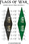 ANA02 Afghan Tribal Banners 2