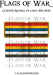 CCWF05 Republic of China (1912-1928)